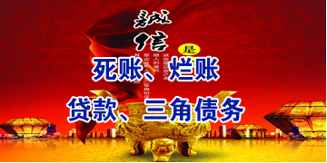 下谷坪土家族乡要债公司